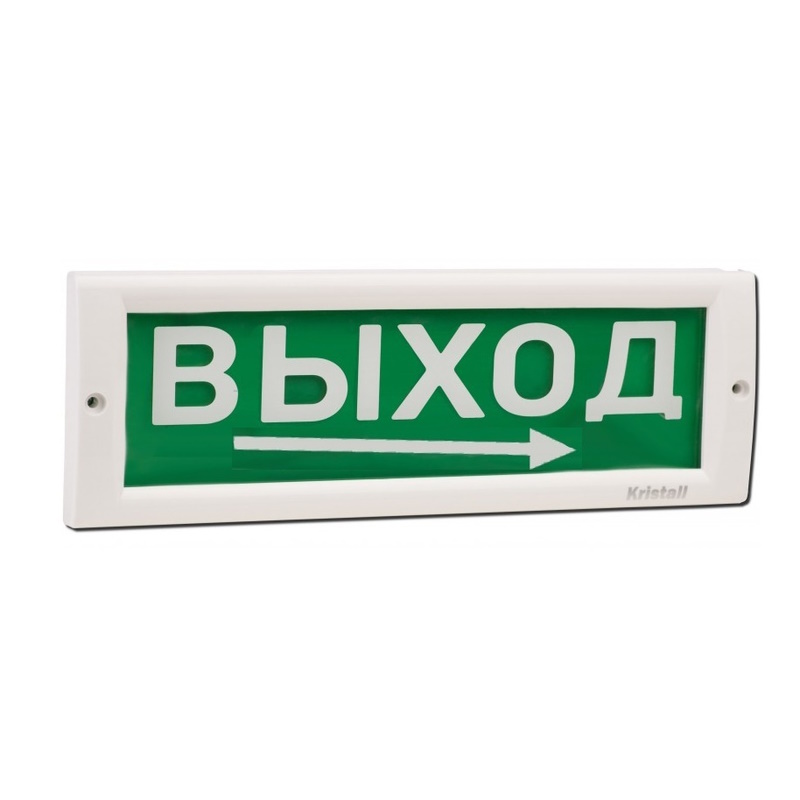Кристалл-12