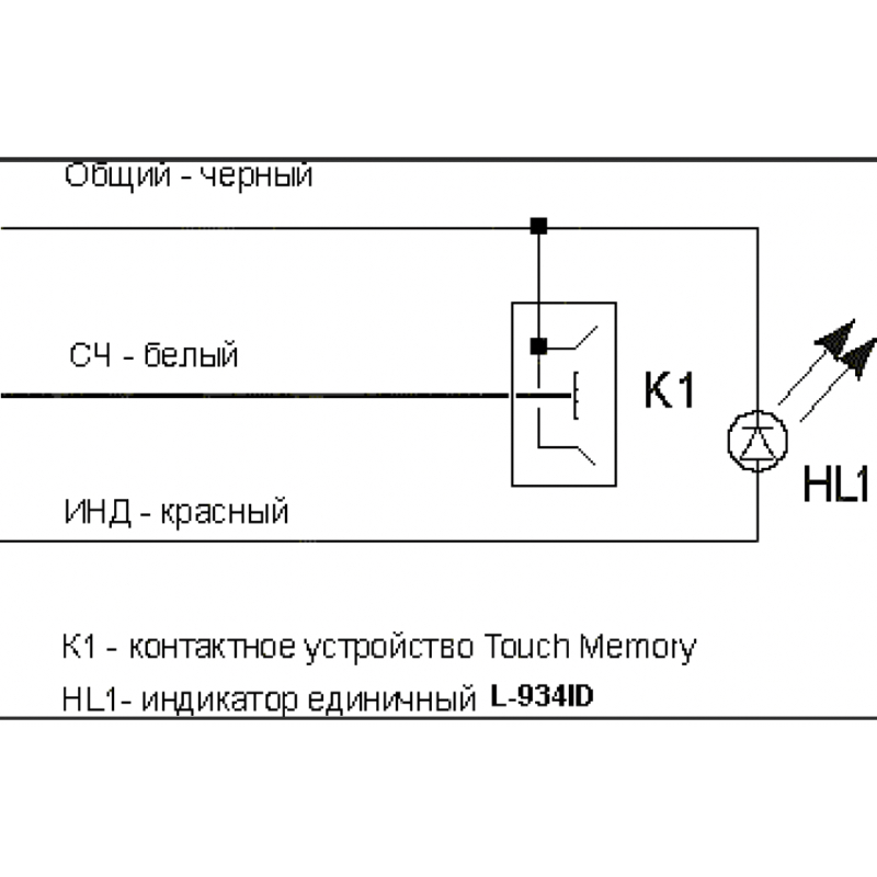 Считыватель Картинок Сканворд 6